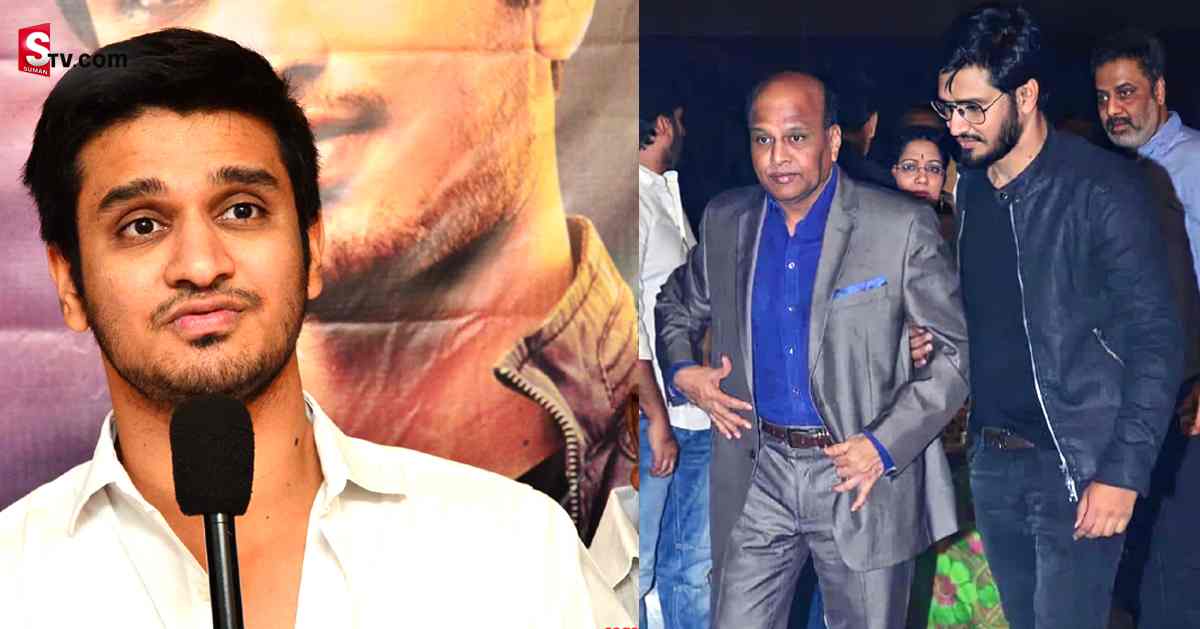 Nikhil Siddharth: తండ్రి మృతిపై స్పందించిన నిఖిల్‌.. ఎమోషనల్ ట్వీట్!