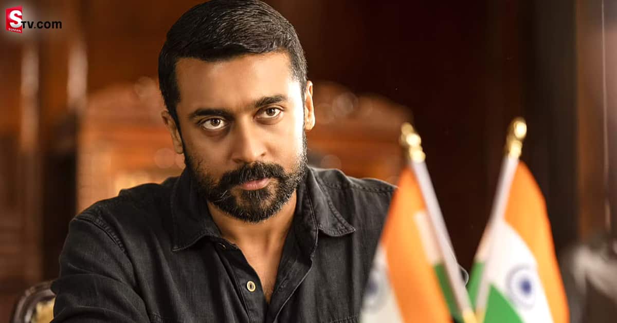ఎంత చెప్పినా తక్కువే.. మరో మంచి పని చేసిన సూర్య..