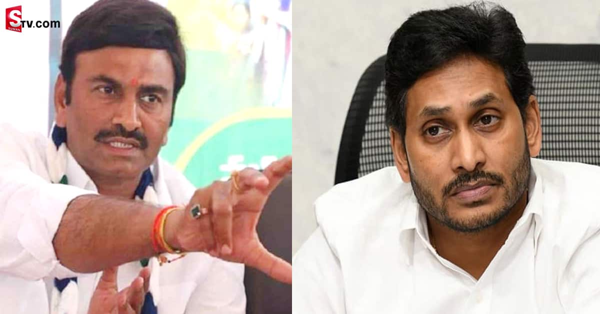ప్రభుత్వాన్ని మరోసారి విమర్శించిన ఎంపీ రఘురామరాజు