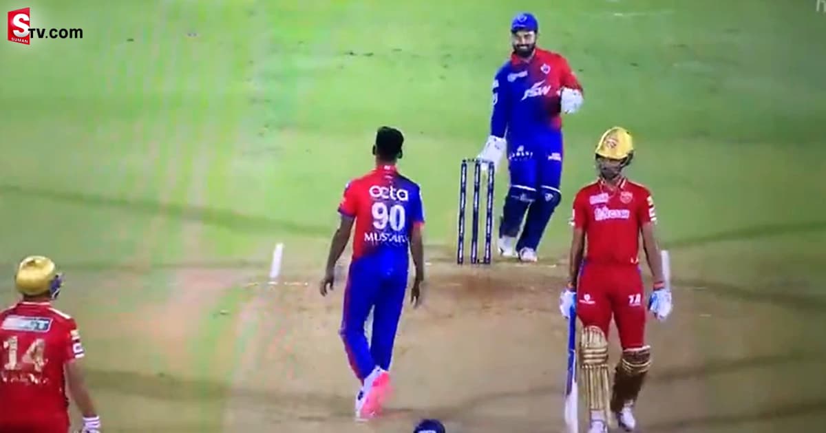 రన్ తీయకుండా ముచ్చట్లు.. రనౌట్ చేసిన పంత్