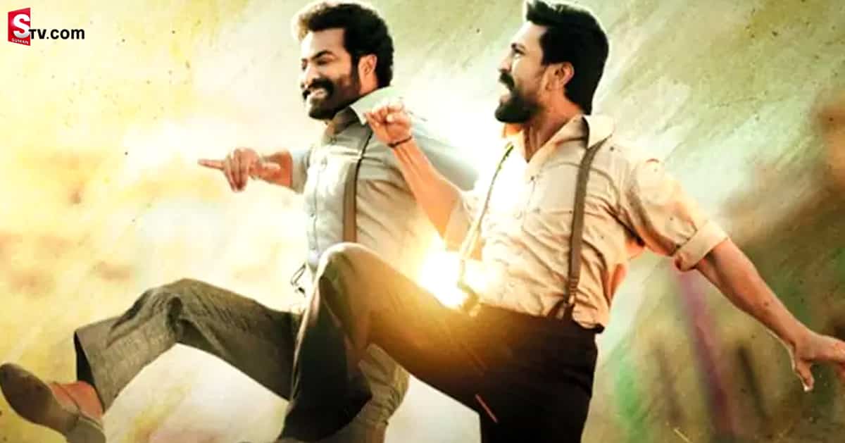 RRR: ‘నాటు నాటు’ ఫుల్ వీడియో సాంగ్ రిలీజ్..!