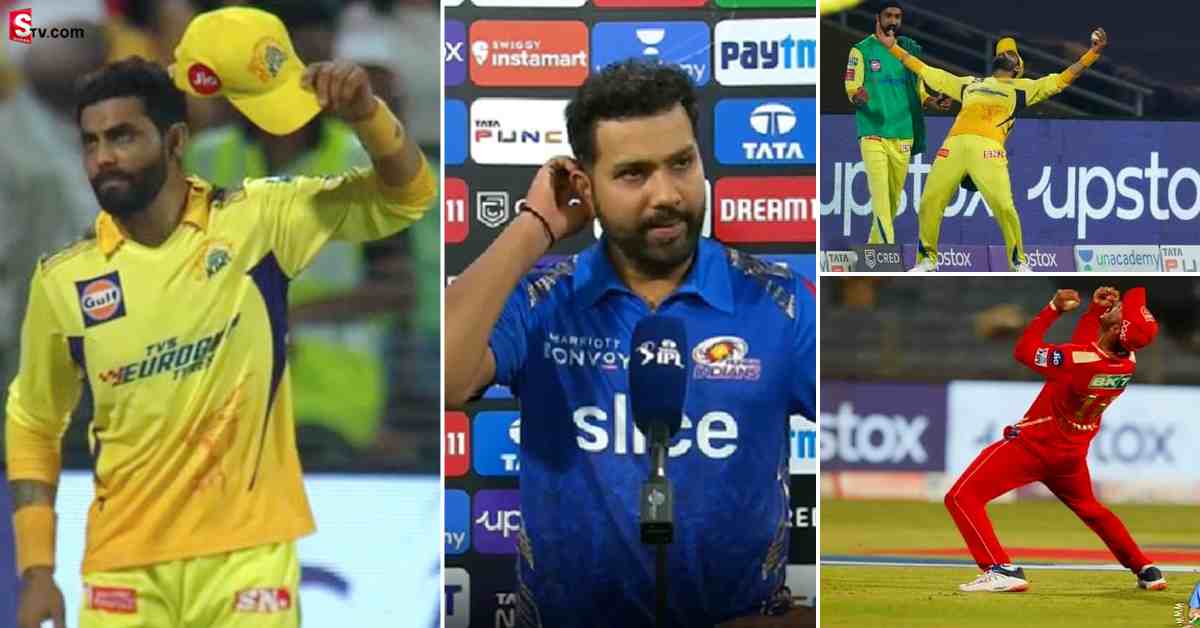 IPL ఫిక్సింగ్ అనే వారికి ఇదే సమాధానం!