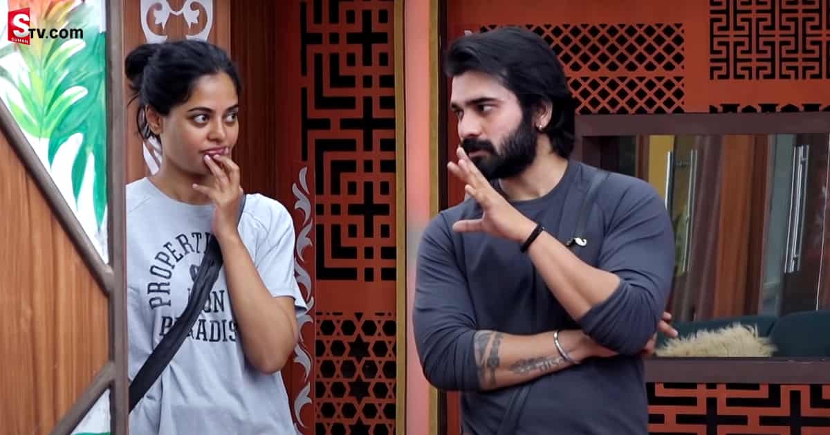 ఒరేయ్‌- ఒసేయ్‌ అని తిట్టుకుని.. ఇప్పుడు కలిసిపోయిన బిందు-అఖిల్‌