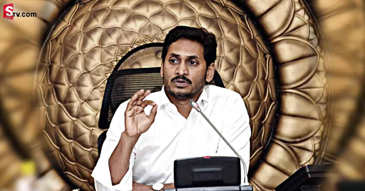 సీఎం జగన్ కేబినెట్ లో కొత్త మంత్రులు వీరే!