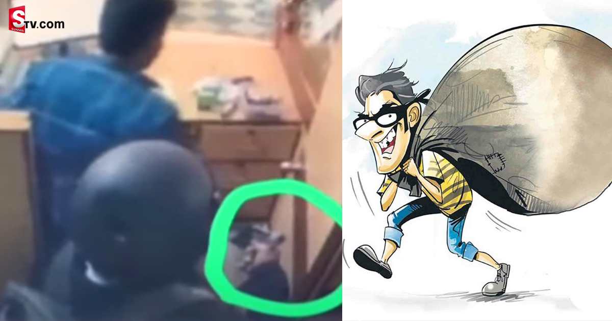 Bank robbery: తుపాకీతో బెదిరించి బ్యాంక్ లో చోరీకి పాల్పడిన దొంగలు!