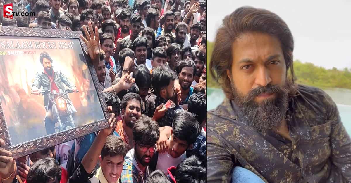 వీడియో: అభిమానులకు థ్యాంక్స్ చెప్పిన KGF స్టార్ యష్!