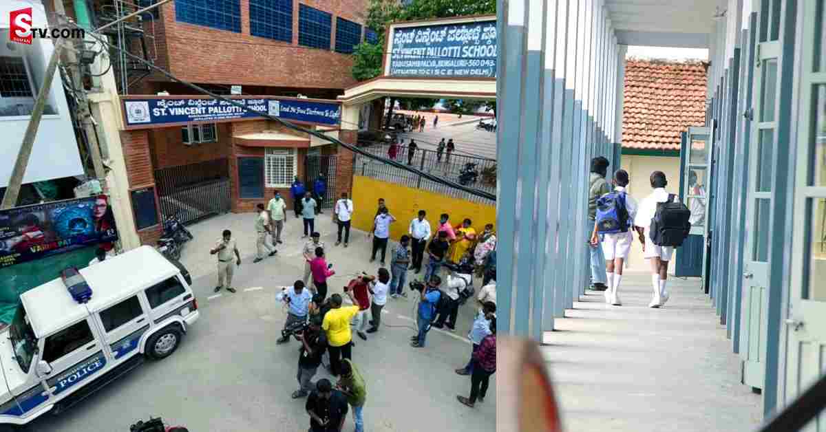 బ్రేకింగ్: బెంగళూరులో 7 పాఠశాలలకు బాంబు బెదిరింపులు!