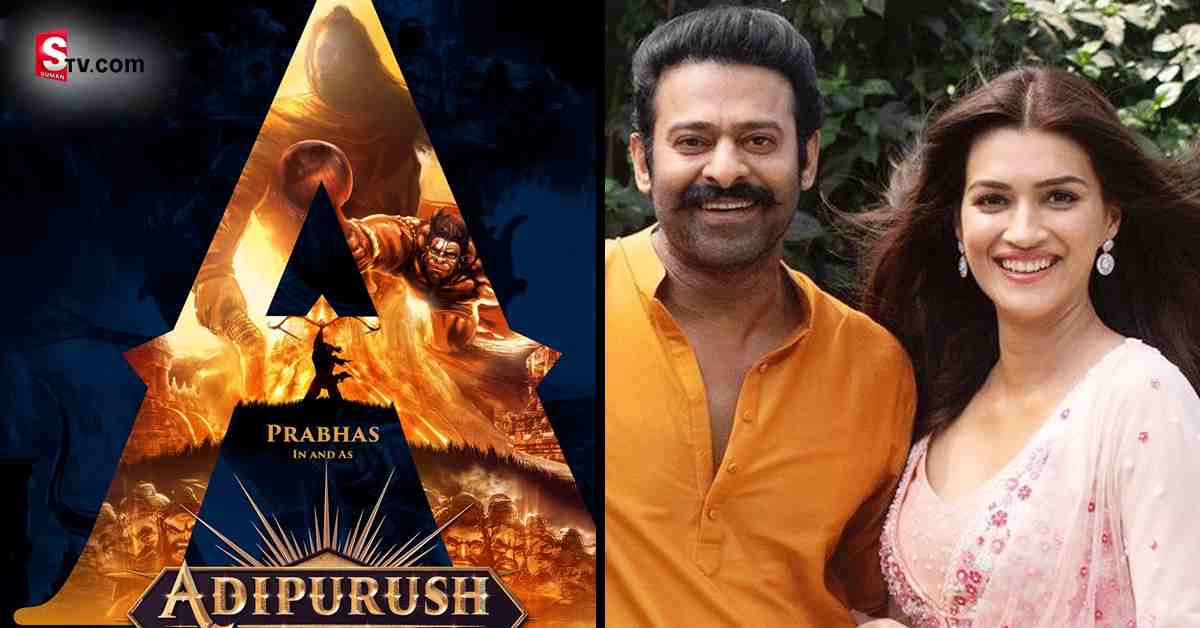 ‘ఆదిపురుష్’ ఫస్ట్ లుక్ పై ప్రముఖ క్రిటిక్ ఫస్ట్ రివ్యూ!