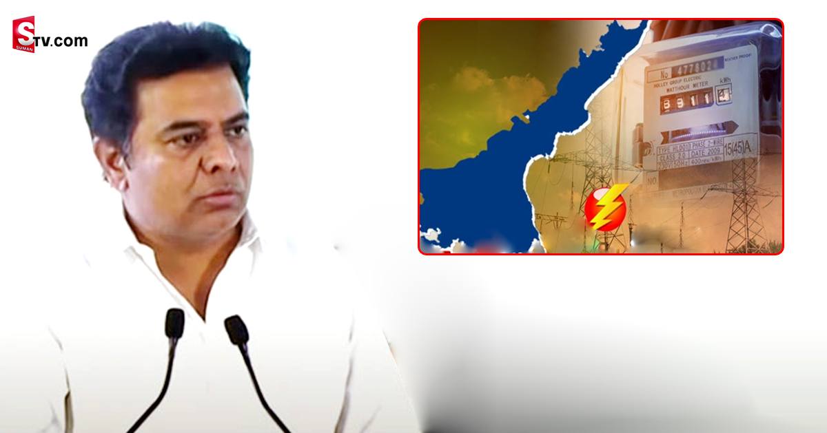 APలో పరిస్థితులు దారుణంగా ఉన్నాయ్‌.. నరకంలో ఉన్నట్టుగా ఉంది: KTR