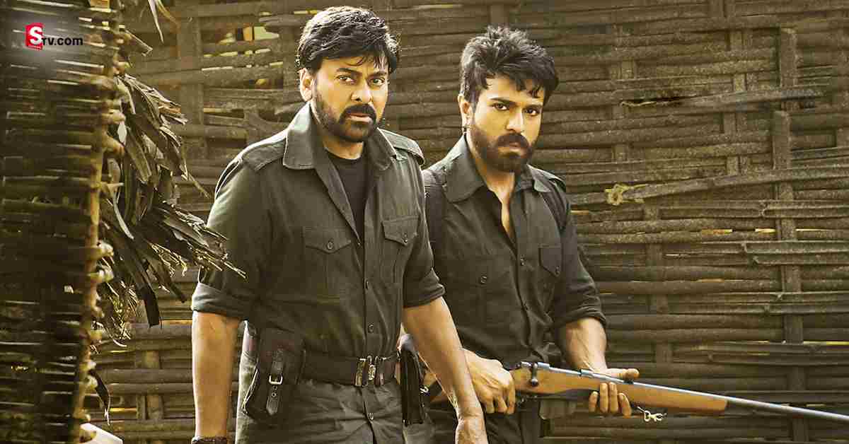 ఆచార్య సెన్సార్‌ టాక్‌.. సినిమా ఎలా ఉందంటే..!