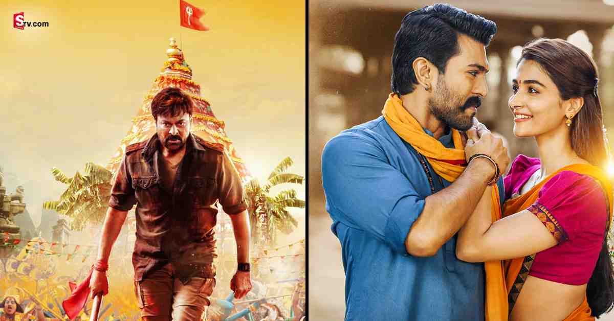 ఆచార్య ట్రైలర్ డేట్ ఫిక్స్! ఎప్పుడంటే?