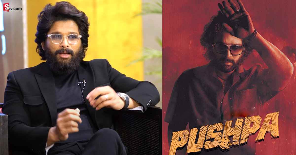 Allu Arjun: పుష్ప 2 కోసం 100 కోట్ల రెమ్యూనరేషన్ అందుకోనున్న అల్లు అర్జున్!