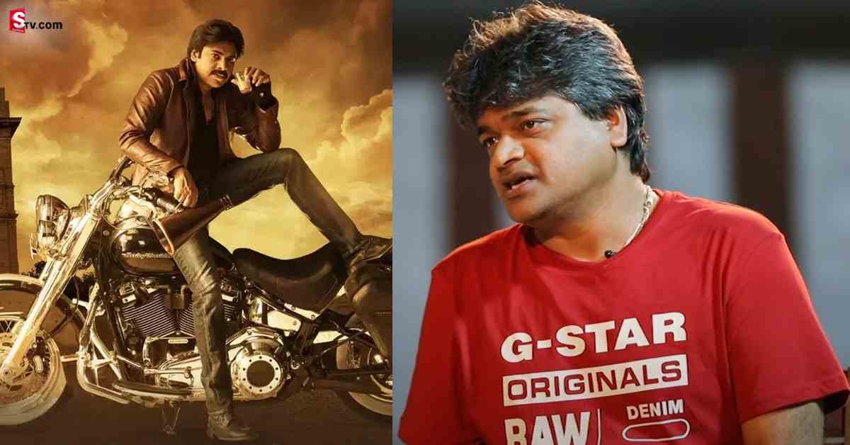 ‘భవదీయుడు భగత్ సింగ్’ మూవీ డైలాగ్ లీక్ చేసిన హరీష్ శంకర్‌