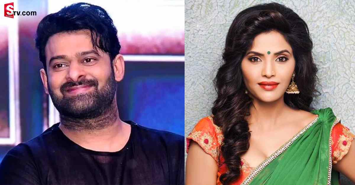 ప్రభాస్‌ పెళ్లి చేసుకుంటేగానీ తాను చేసుకోనంటున్న బిగ్ బాస్‌ ఫేమ్‌ శ్రీ రాపాక