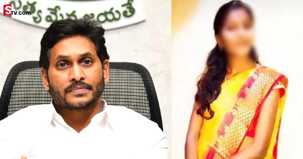 రమ్య హత్య కేసు నిందితుడికి ఉరిశిక్ష! స్పందించిన సీఎం జగన్!