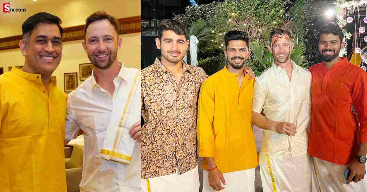 పంచెకట్టులో మెరిసిన CSK ఆటగాళ్లు! కావ్వే ప్రీవెడ్డింగ్‌ పార్టీలో రచ్చ