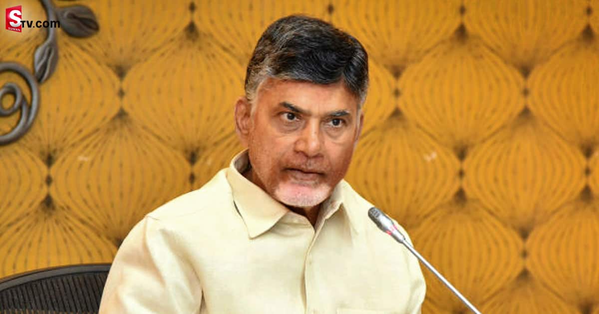 అలా అయితే.. TDP ప్రతిపక్షంలోనే ఉండిపోతుంది:  చంద్రబాబు!