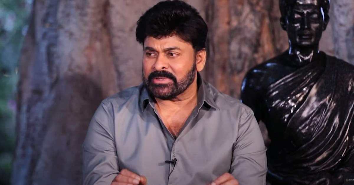 Chiranjeevi: రివ్యూలపై చిరంజీవి ఆసక్తికర వ్యాఖ్యలు!