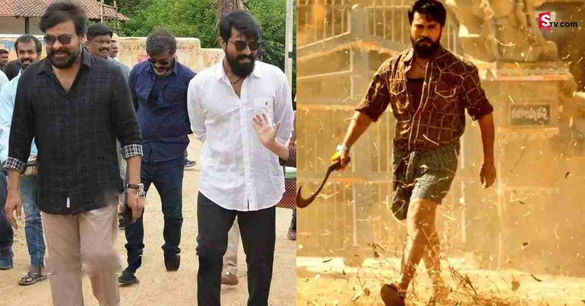 చరణ్‌ కాబట్టి రిస్క్‌ తీసుకున్నాడు.. నేనైతే వద్దనే వాడ్ని: చిరంజీవి
