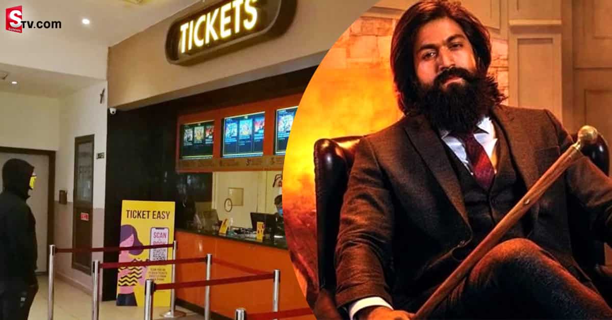 KGF-2 మూవీకి ఊరట.. పెరిగిన టికెట్ రేట్లు, షోలు!