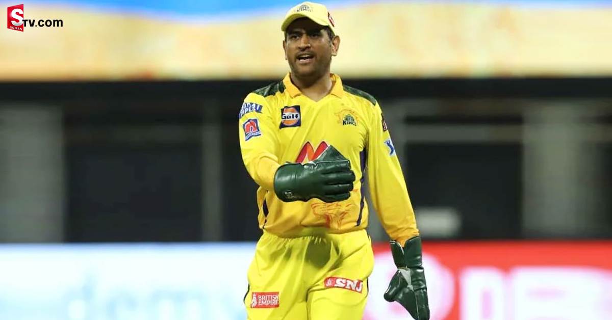 అరుదైన ఘనత సాధించిన ధోని! తొలి భారత క్రికెటర్‌..