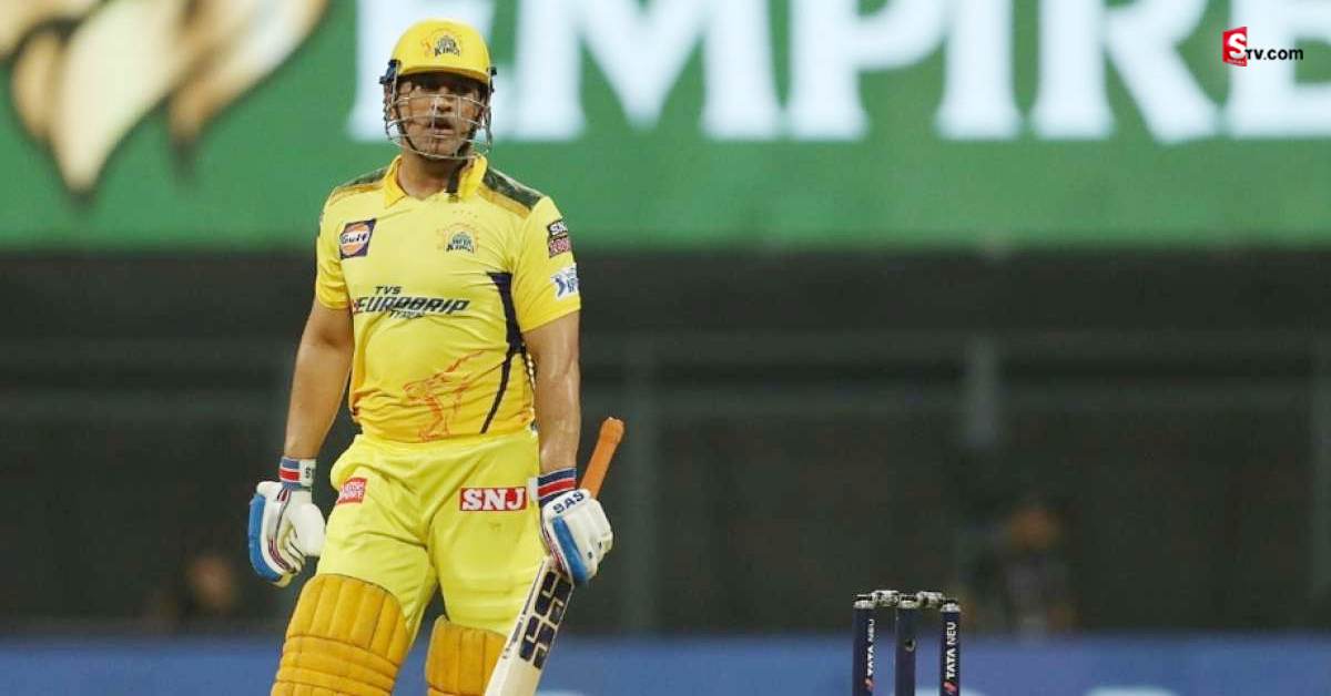 CSKకే ఓటమికి కారణం ధోనినే! ఇదిగో సాక్ష్యం..