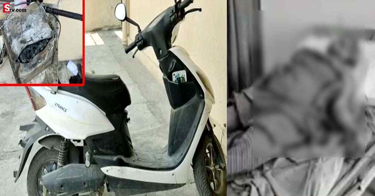 తీవ్ర విషాదం : పేలిన ఎలక్ట్రిక్‌ స్కూటీ బ్యాటరీ.. నిజమాబాద్‌ వ్యక్తి మృతి