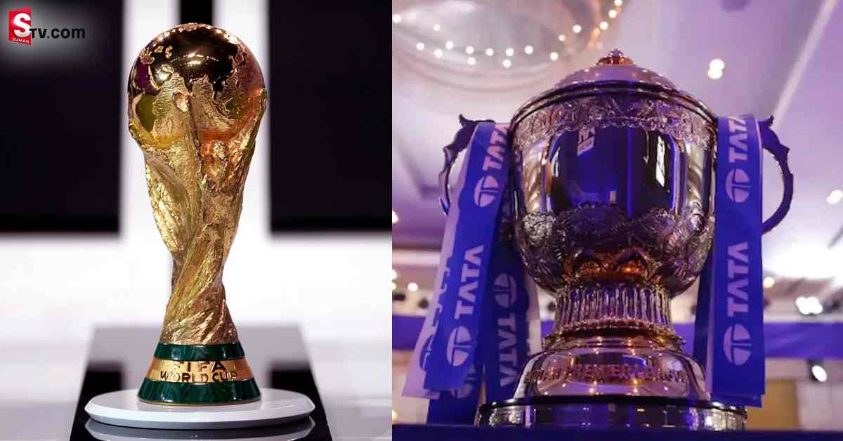 ప్రపంచ వ్యాప్తంగా క్రేజ్‌ ఉన్న ఫిఫా వరల్డ్‌ కప్‌ కంటే IPL ఎక్కువ! ఎందులో తెలుసా?