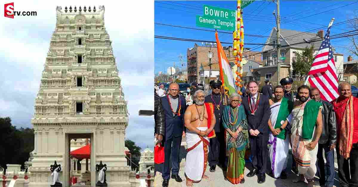 అమెరికాలో వీధికి హిందూ దేవాలయం పేరు..