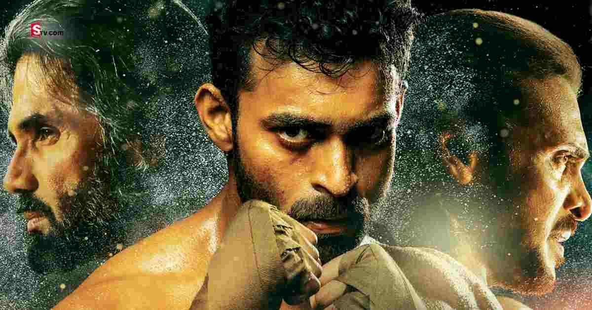 వరుణ్ తేజ్ గని మూవీ రివ్యూ!