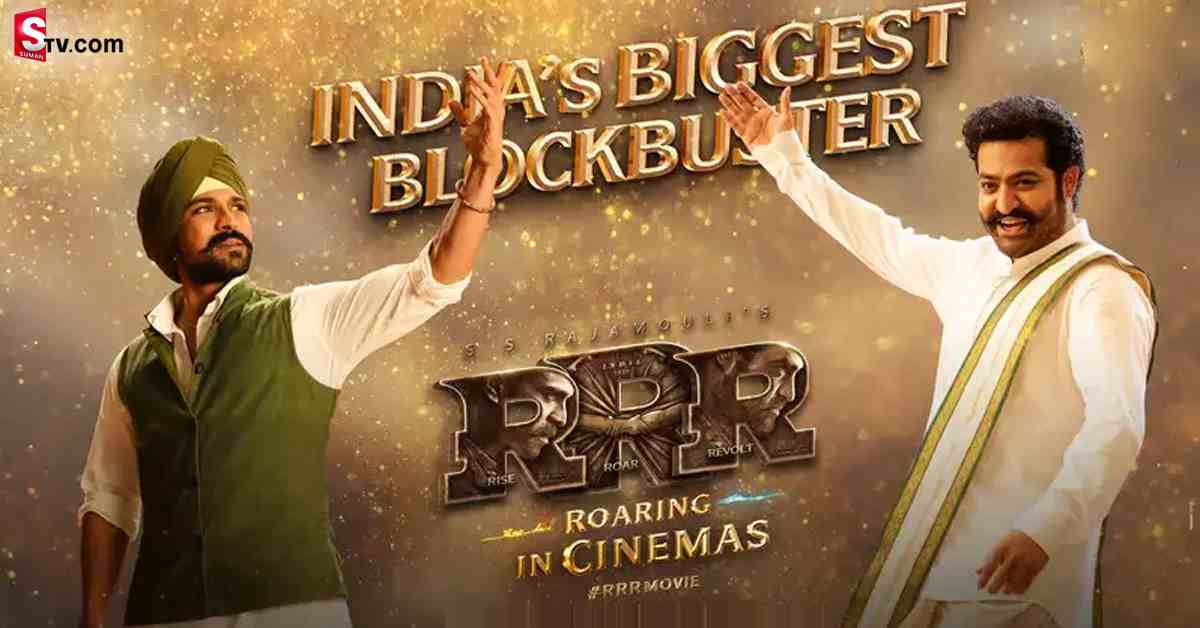RRR అభిమానులకు మరో గుడ్ న్యూస్!