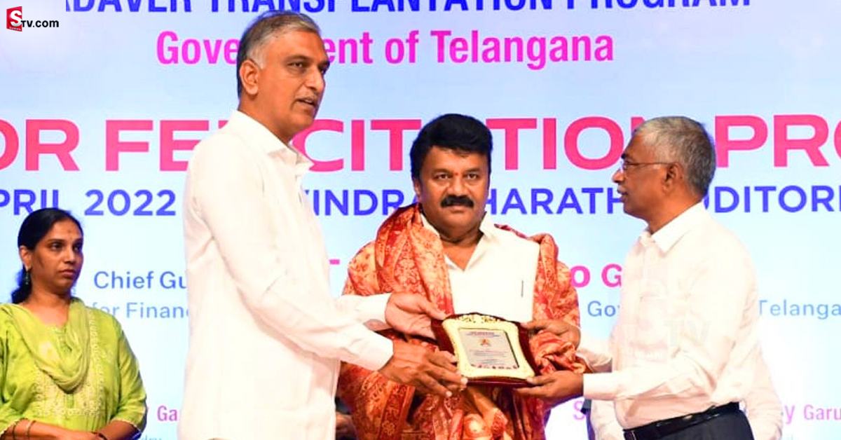 అవయవదానం ప్రాణదానంతో సమానం : మంత్రి హరీష్ రావు