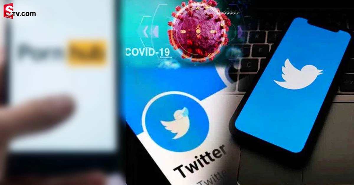 పో*ర్న్ లింక్ పోస్ట్ చేసిన కేంద్ర ఆరోగ్య శాఖ!