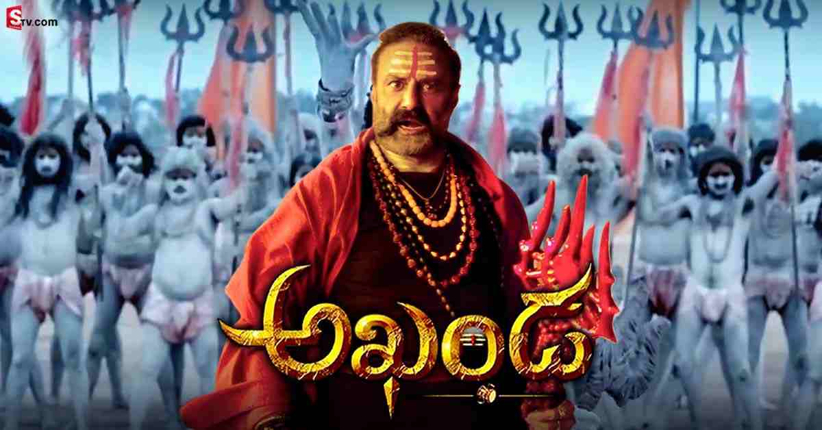 బుల్లితెరపై మాసివ్ TRP రేటింగ్ రాబట్టిన అఖండ..!