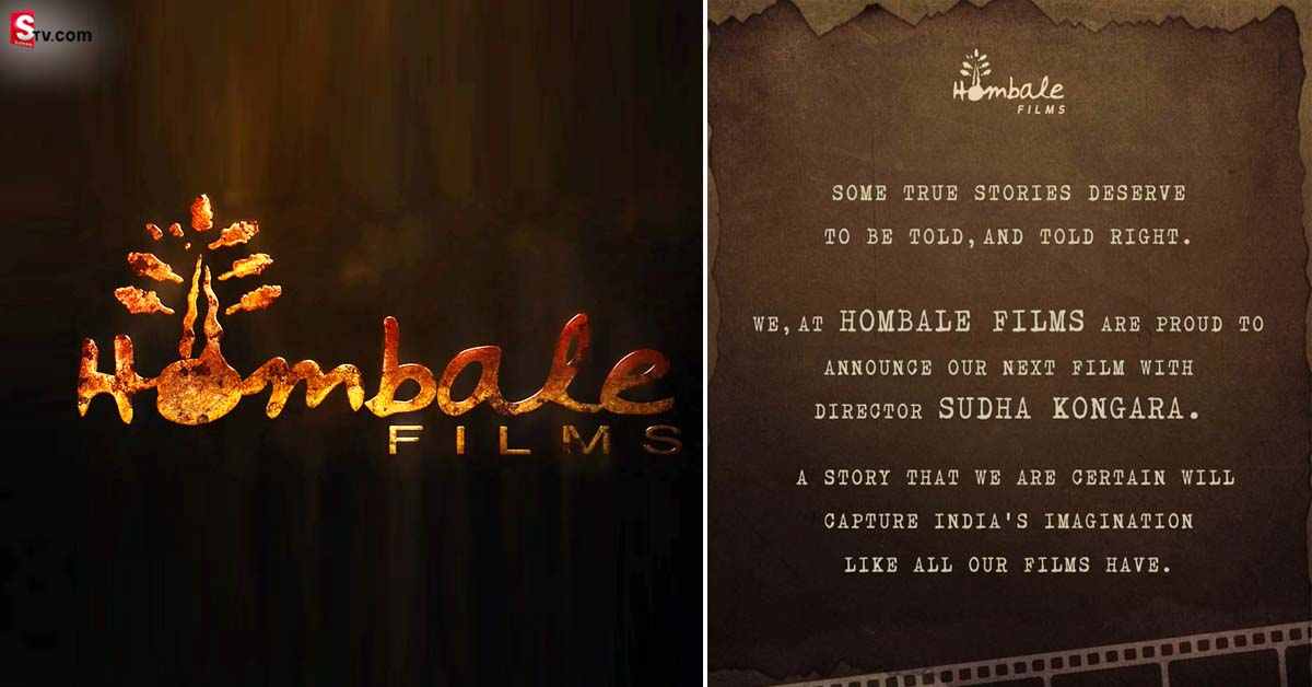 స్టార్ లేడీ డైరెక్టర్ తో KGF ప్రొడ్యూసర్ కొత్త సినిమా..!