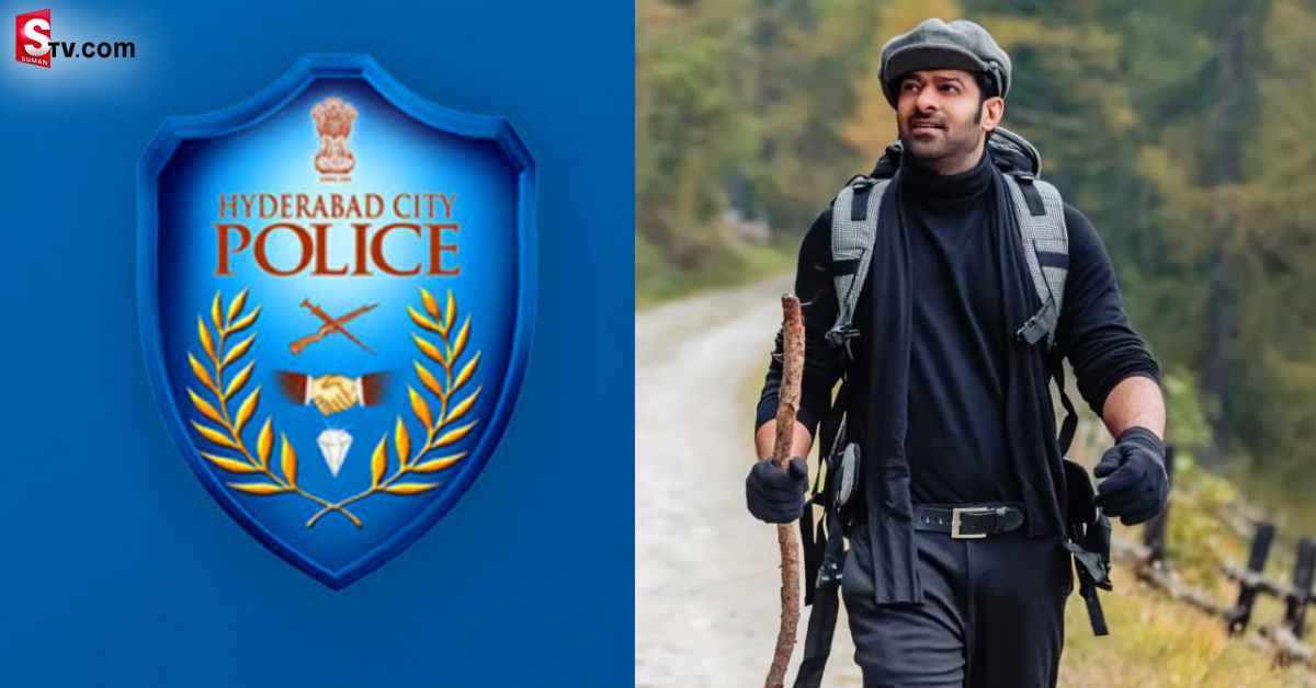 పోలీసుల వినూత్న ఆలోచన! ప్రచారం కోసం ప్రభాస్ రాధేశ్యామ్ క్యారెక్టర్..!