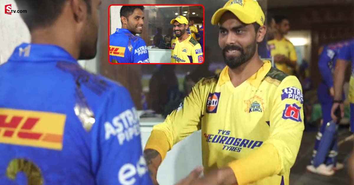 సోషల్ మీడియాలో వైరల్ అవుతున్న జడేజా- సూర్య వీడియో!