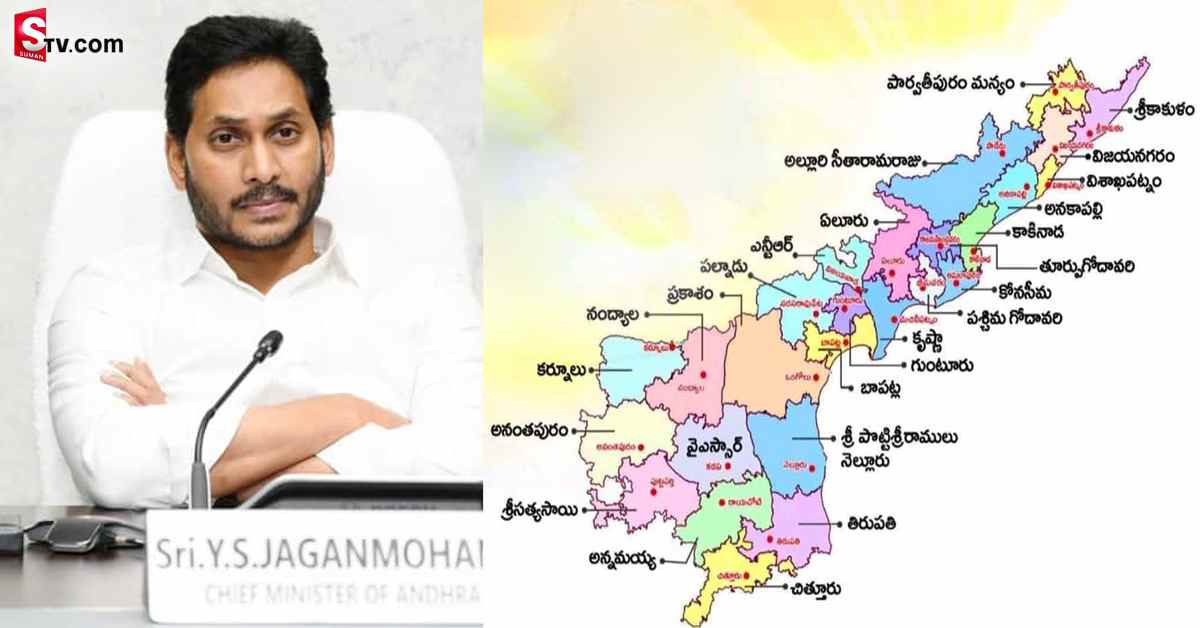 ఒకే గ్రామం రెండు జిల్లాల్లోకి .. రోడ్డే సరిహద్దు!