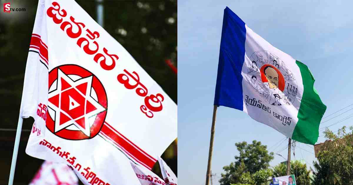 వైసీపీ- జనసేన నేతల మధ్య ముదిరిన మాటల యుద్ధం!