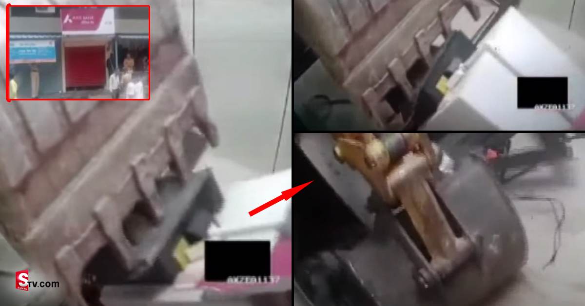 JCBతో  ATM మిషన్  ఎత్తుకెళ్లిన దొంగలు!