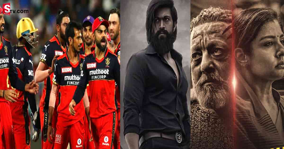 RCB మ్యాచుకు హాజరుకానున్న అధీర, రమికా సేన్!