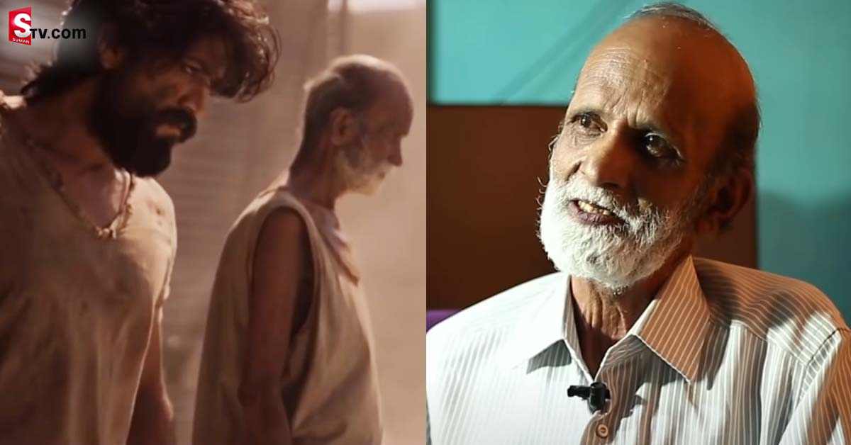 KGFతో తాత దశ తిరిగింది.. మంచి ఆఫర్లు వస్తున్న తరుణంలో ఊహించని విషాదం!