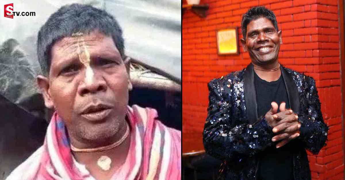 కారు ప్రమాదంతో నా కళ్లు తెరుచుకున్నాయి: కచ్చా బాదామ్‌ ఫేమ్‌!