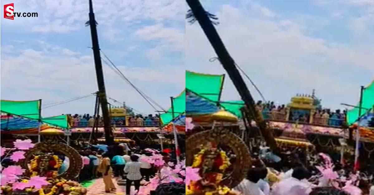 అపశృతి: తాడు తెగి భక్తులపై పడ్డ ధ్వజస్తంభం..