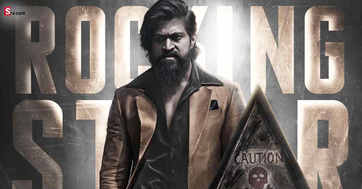 KGF-2 కొత్త రికార్డ్! 1000 కోట్ల క్లబ్ లోకి ఎంటర్ అయిన రాకీ భాయ్!