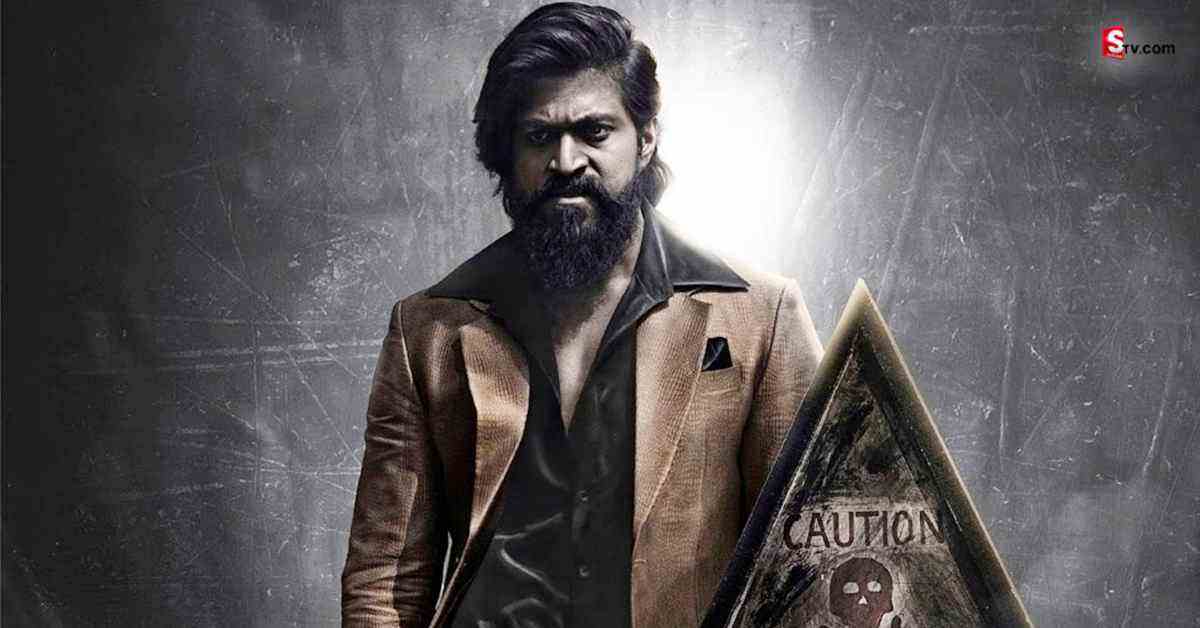 నాలుగో రోజూ తగ్గని కలెక్షన్స్‌ జోరు.. బాక్సీఫీస్‌ మాన్‌ స్టర్‌ రాఖీ!