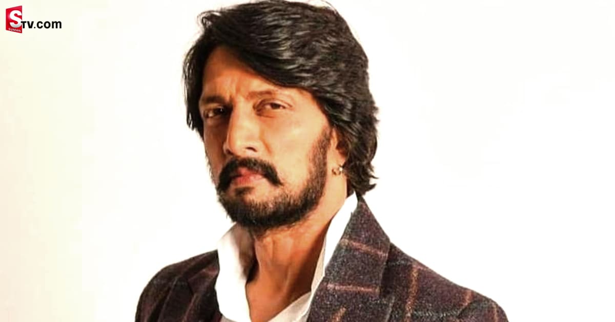 బాలీవుడ్ సినిమాలపై కిచ్చా సుదీప్ షాకింగ్ కామెంట్స్!
