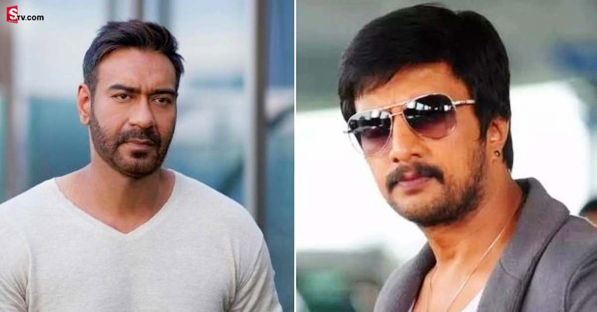 Tweet War: హిందీ భాషపై.. అజయ్‌ దేవగన్‌, కిచ్చా సుదీప్‌ మధ్య ట్వీట్ల వార్!