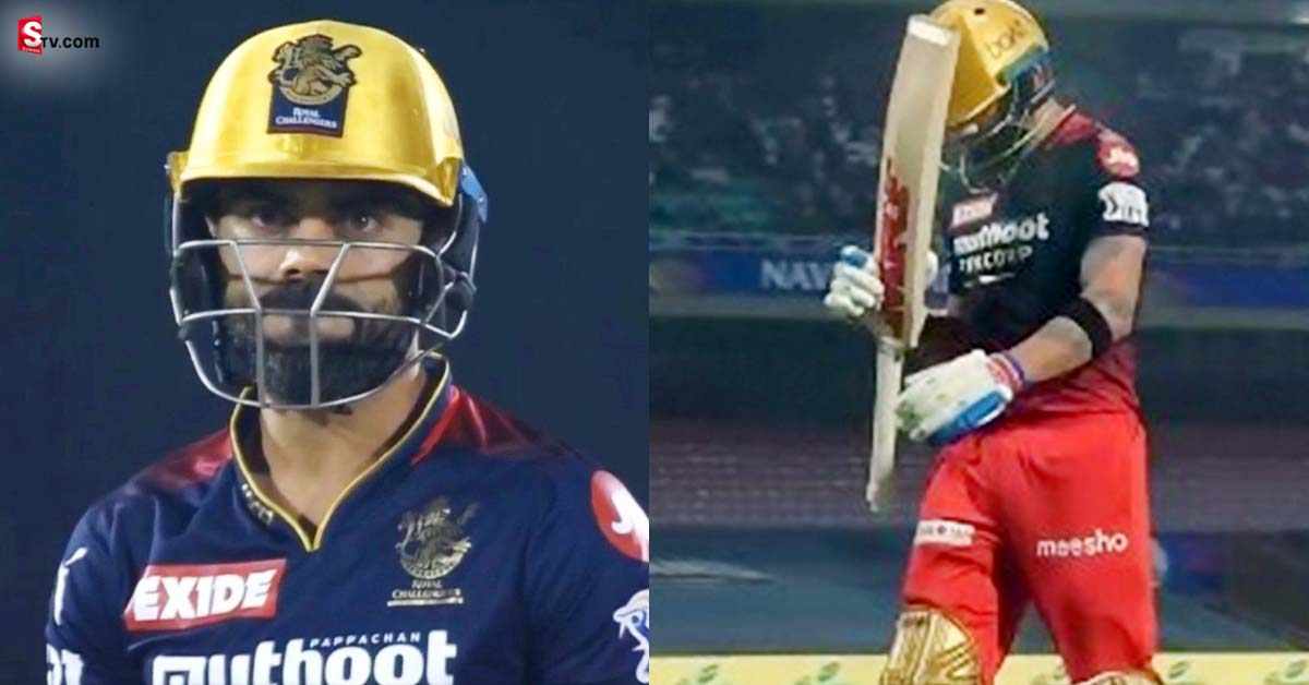 SRH vs RCB మరోసారి నిరాశ పరిచిన కోహ్లీ!