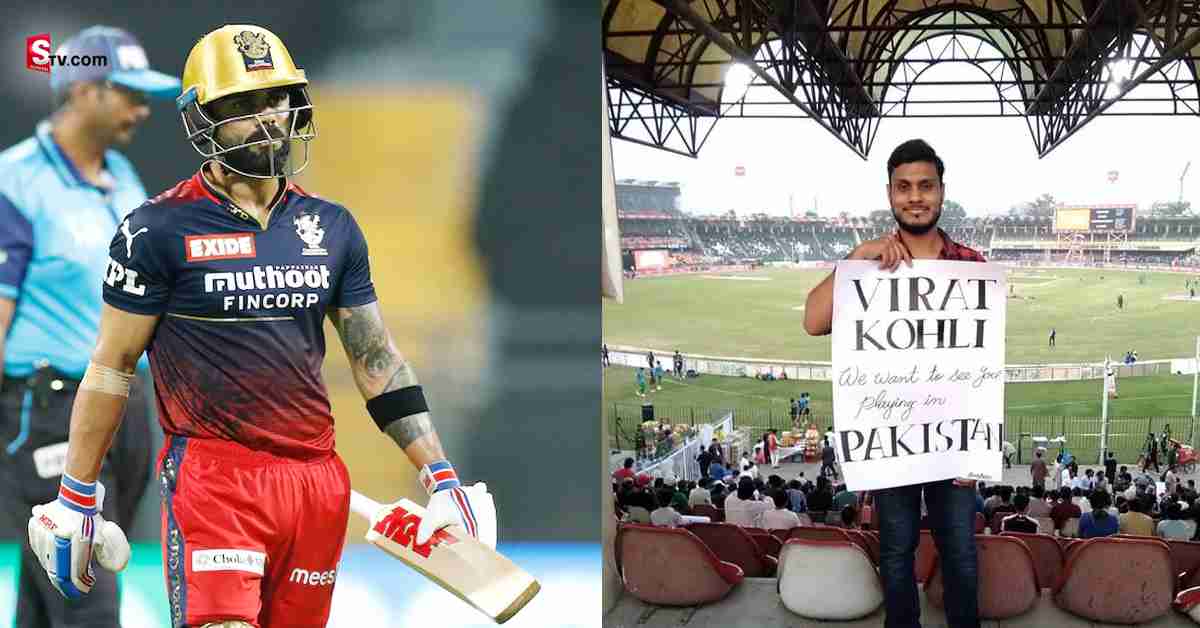 వరుసగా రెండు గోల్డెన్‌ డక్‌ అవుట్స్‌! కోహ్లీకి అండగా పాక్‌ ఫ్యాన్స్‌